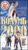  2000