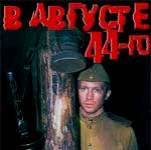   44-