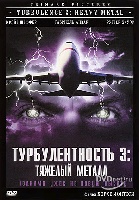  3:   