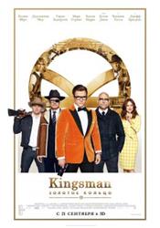 Kingsman:  