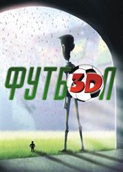   3D