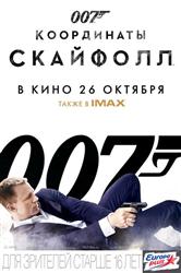 007:  