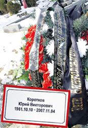 Сергей Гармаш покинул Каменскую