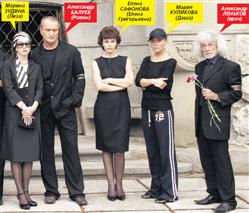 <a class=light href="/actor.aspx?id=60">Александр Балуев </a>и Марина Зудина поборются за «Наследство»