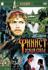 Русский татарин