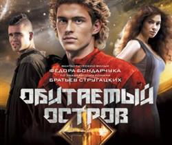Самые секретные фильмы в мире